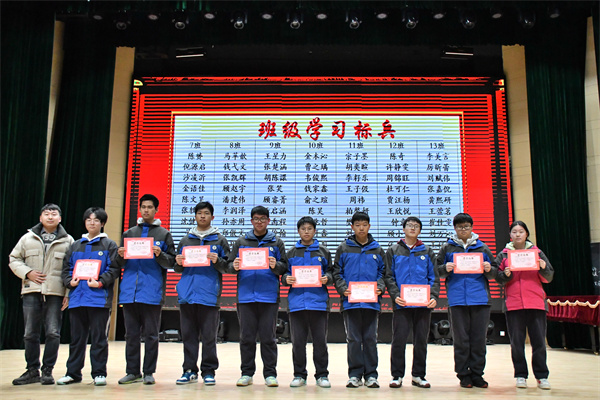 高三（8）班 学习标兵.jpg