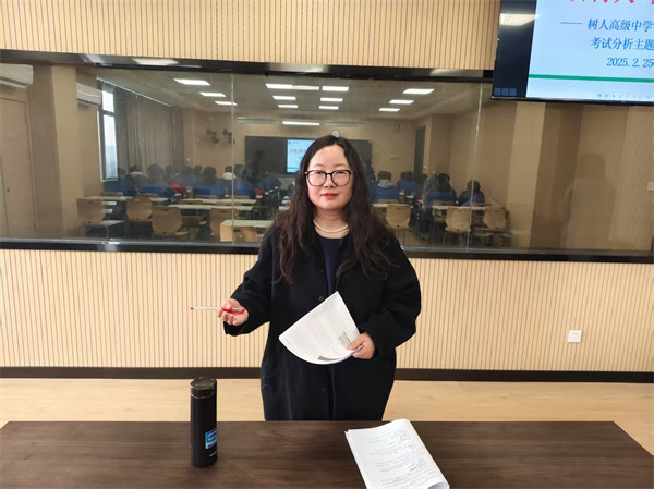 高琴老师说课.jpg 高琴老师说课.jpg