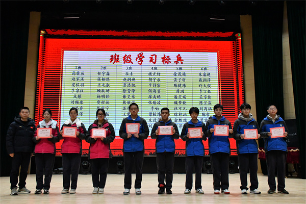 高三（2）班 学习标兵.jpg