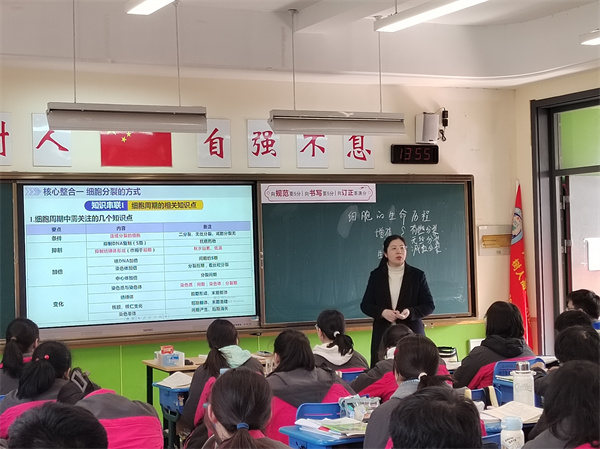生物组李任老师上课风采.jpg