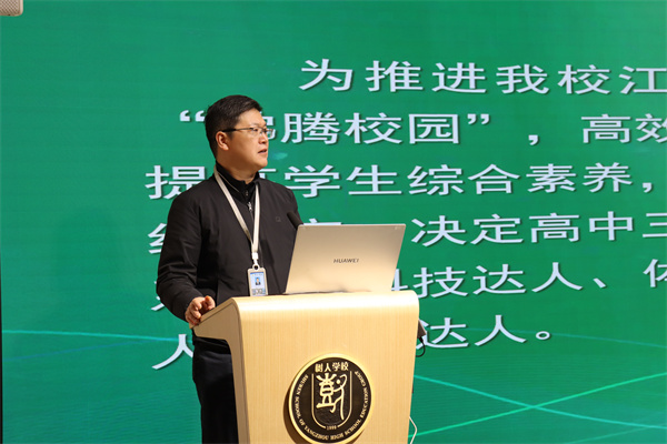 副校长程志华布置工作.jpg 副校长程志华布置工作.jpg