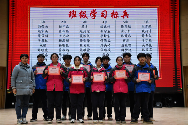 高三（4）班 进步之星.jpg