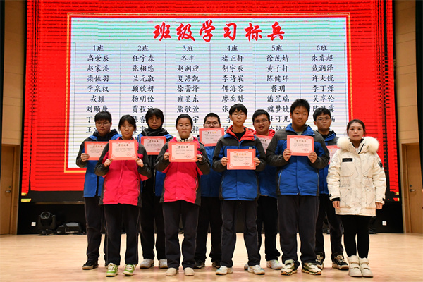 高三（6）班 学习标兵.jpg