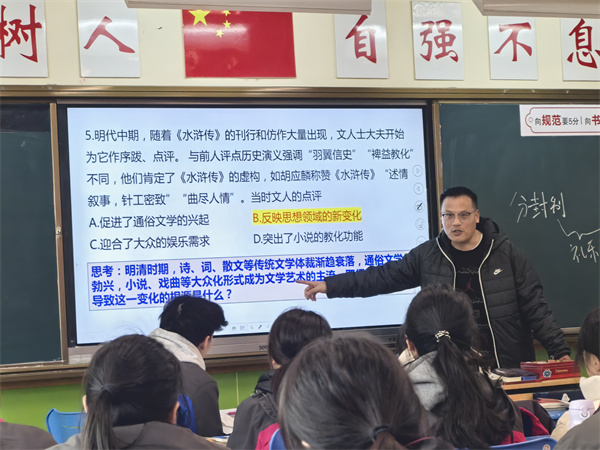 历史组王健老师课堂风采.jpg