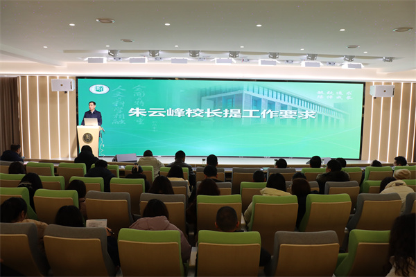 会议现场2.jpg 会议现场2.jpg