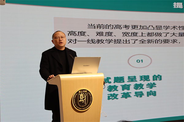 历史学科李春荣老师发言.jpg 历史学科李春荣老师发言.jpg