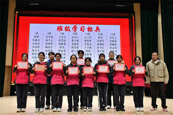 高三（12）班 学习标兵.jpg