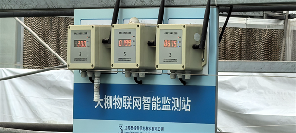 大棚物联网智能检测站.png