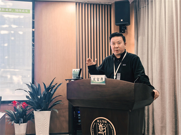 张鹏副校长总结讲话.jpg 张鹏副校长总结讲话.jpg