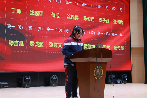 高一（4）班王欣彤主持大会.jpg