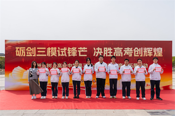 高三(5)班 学习之星.jpg 高三(5)班 学习之星.jpg