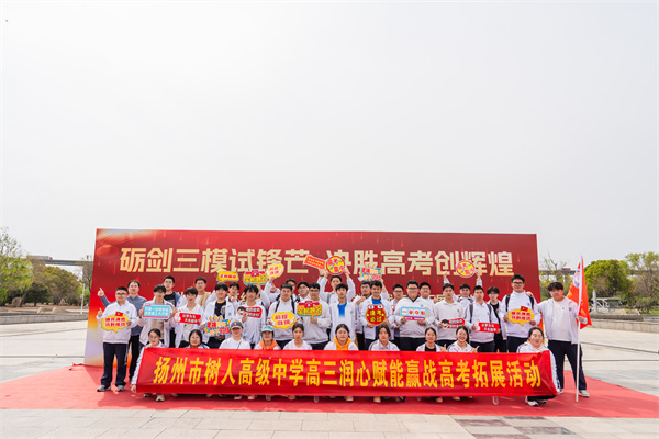 高三(10)班 合影.jpg 高三(10)班 合影.jpg