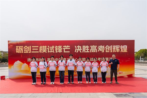 高三(13)班 学习之星.jpg 高三(13)班 学习之星.jpg