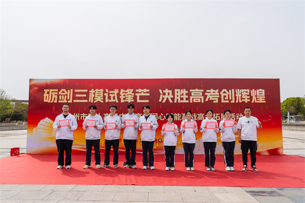 高三(12)班 学习之星.jpg 高三(12)班 学习之星.jpg