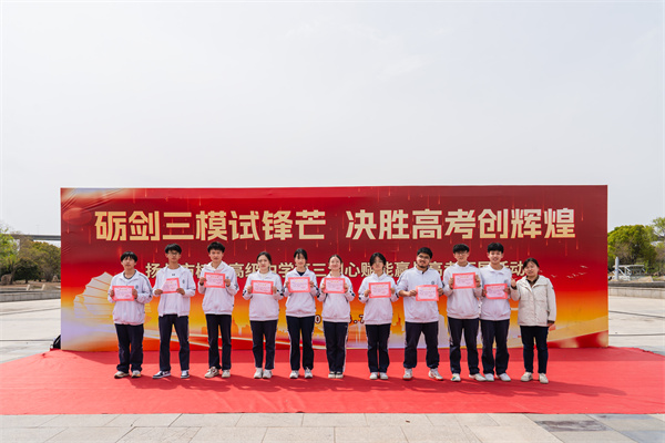 高三(1)班 学习之星.jpg 高三(1)班 学习之星.jpg