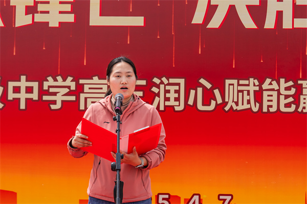 年级组长王菁主持活动.jpg 年级组长王菁主持活动.jpg