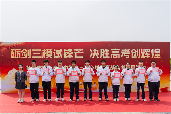 高三(6)班 学习之星.jpg 高三(6)班 学习之星.jpg