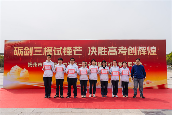 高三(11)班 学习之星.jpg 高三(11)班 学习之星.jpg