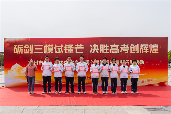 高三(9)班 学习之星.jpg 高三(9)班 学习之星.jpg