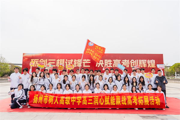 高三(2)班 合影.jpg 高三(2)班 合影.jpg