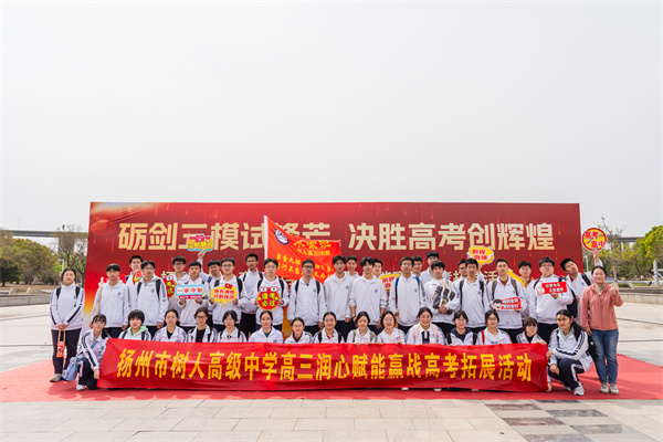 高三(9)班 合影.jpg 高三(9)班 合影.jpg