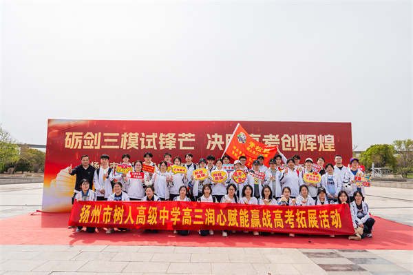 高三(12)班 合影.jpg 高三(12)班 合影.jpg