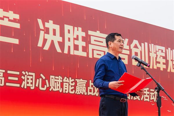 凤栖湖校区校长朱云峰作动员讲话.jpg 凤栖湖校区校长朱云峰作动员讲话.jpg