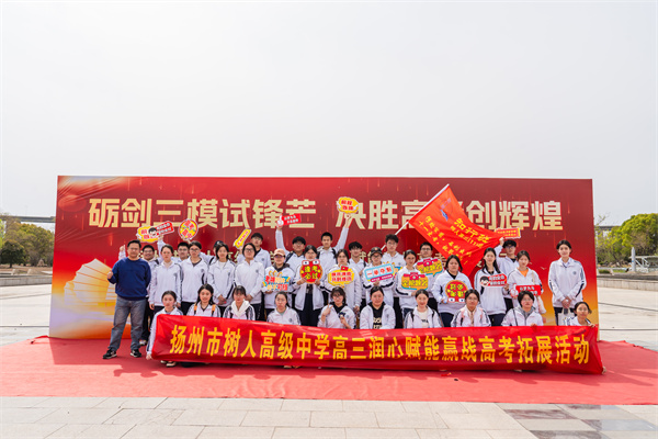 高三(11)班 合影.jpg 高三(11)班 合影.jpg