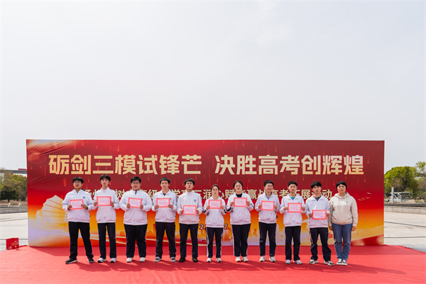 高三(4)班 学习之星.jpg 高三(4)班 学习之星.jpg