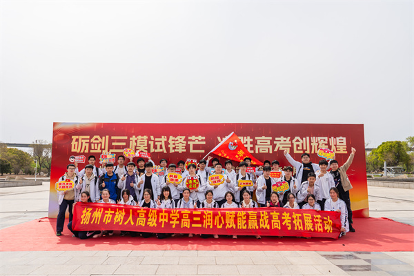 高三(8)班 合影.jpg 高三(8)班 合影.jpg