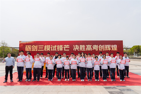 单科之星.jpg 单科之星.jpg