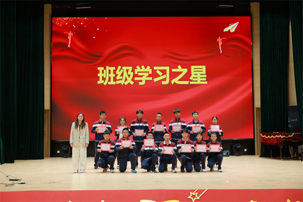 班级学习之星.jpg