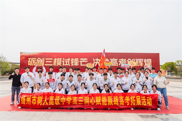 高三(4)班 合影.jpg 高三(4)班 合影.jpg