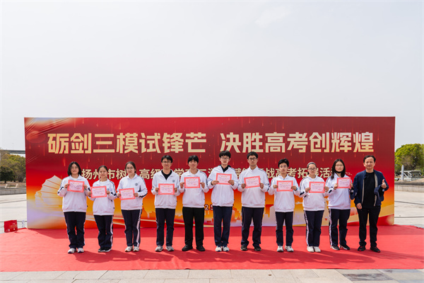 高三(3)班 学习之星.jpg 高三(3)班 学习之星.jpg