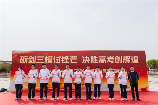 高三(2)班 学习之星.jpg 高三(2)班 学习之星.jpg