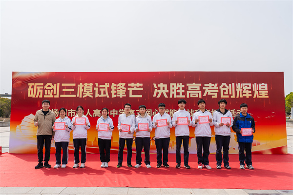 高三(8)班 学习之星.jpg 高三(8)班 学习之星.jpg