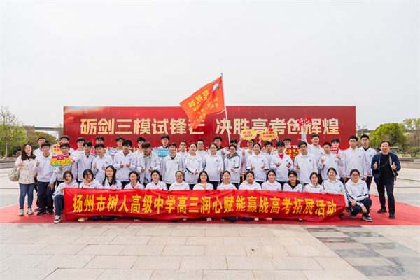 高三(3)班 合影.jpg 高三(3)班 合影.jpg