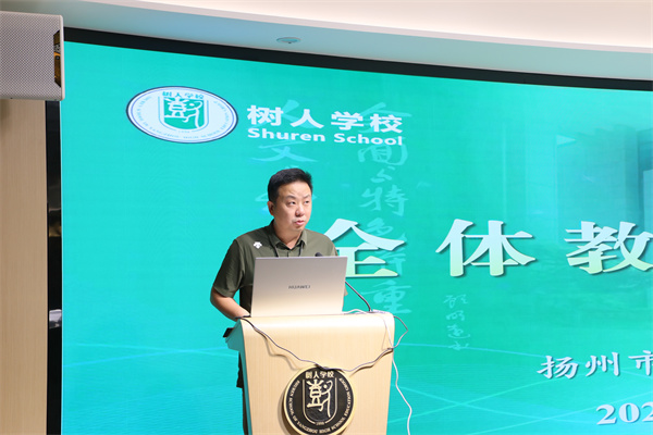 凤栖湖校区校长张鹏宣读校级分工和年管会人员安排.jpg