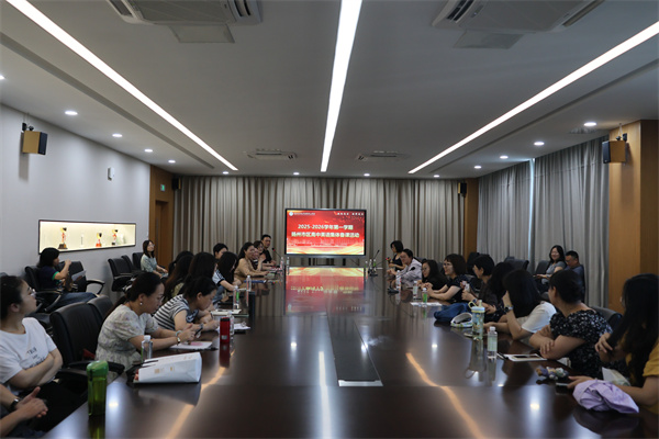 扬州市直高中英语教研组长、备课组长会议.jpg