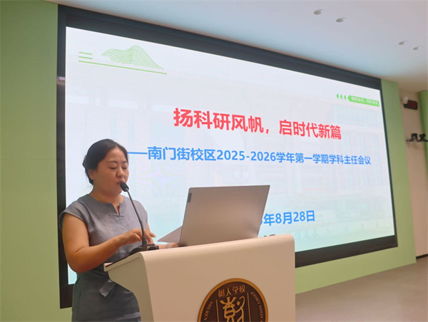 微信图片_20250828204357_5_197.jpg