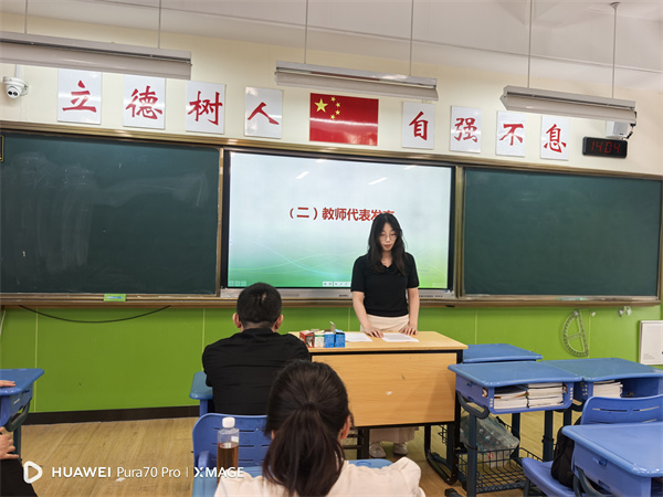 杨雨珊老师.jpg