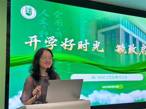 1  初二年级主任张舒主持会议.jpg