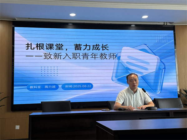 陶历越主任.jpg