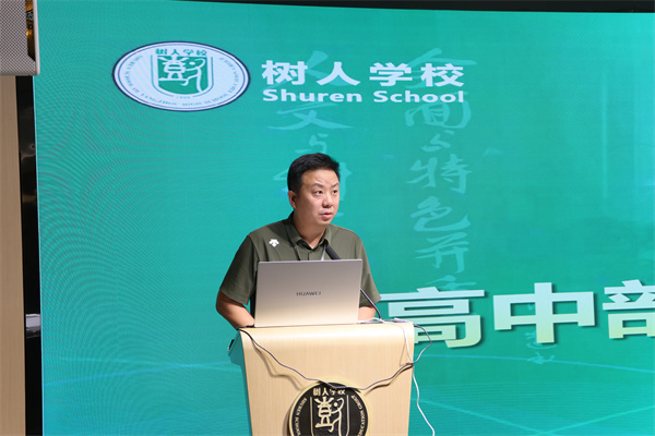 凤栖湖校区校长张鹏讲话并提新学期要求.jpg