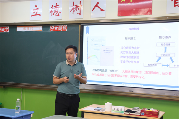 生物：专家讲座.jpg