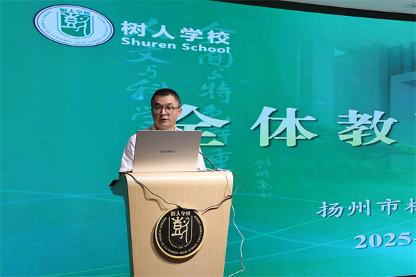 校办主任汪柳主持.jpg