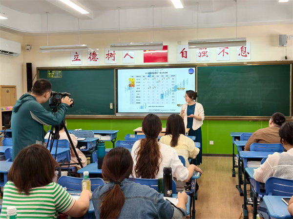 南京市地理教研员丁翼飞老师讲座.jpg