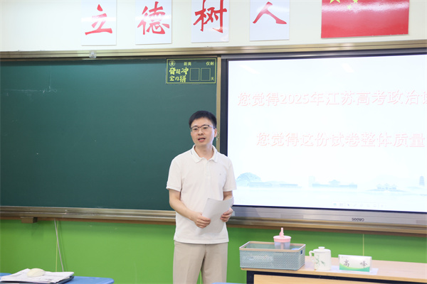 政治：专家讲座.jpg