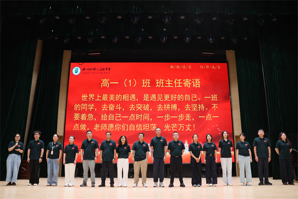 班主任寄语.jpg