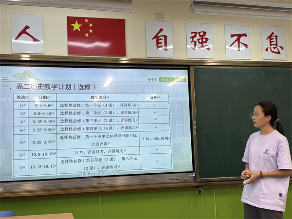 张瑜老师发言.jpg